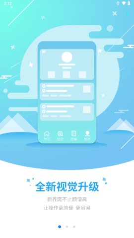 钢信物流图2