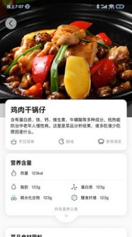 田小萝图1