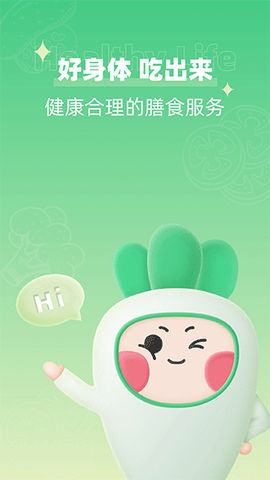 田小萝图2