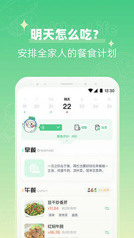 田小萝图3