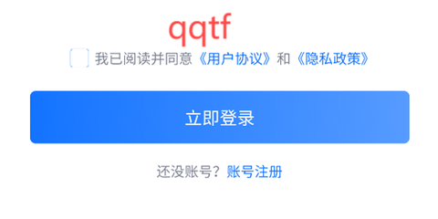 gm手游盒子官方版[图3]
