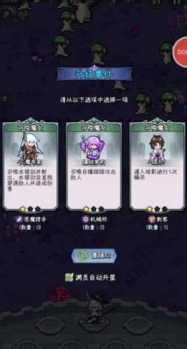 女巫苏醒[图4]