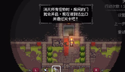 地城谜踪[图4]