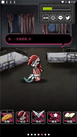 僵尸女友2图2