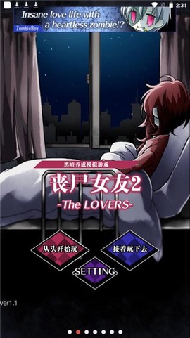 僵尸女友2图3