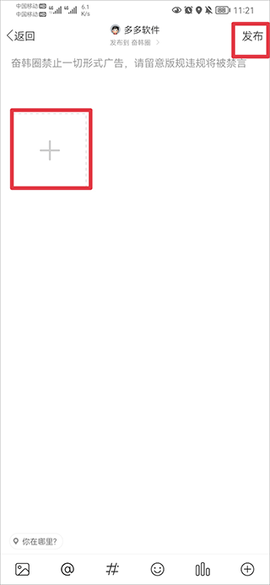 奋斗在韩国[图3]