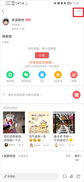 奋斗在韩国[图5]