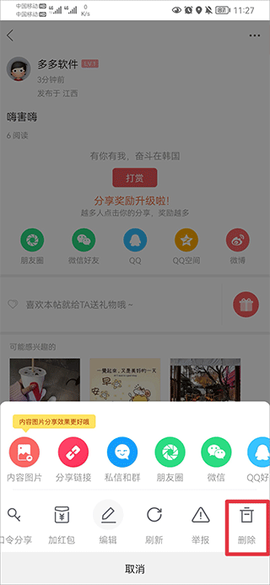 奋斗在韩国[图6]