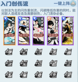 剑侠逍遥[图1]