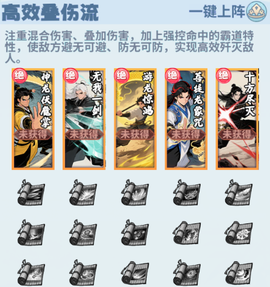 剑侠逍遥[图3]