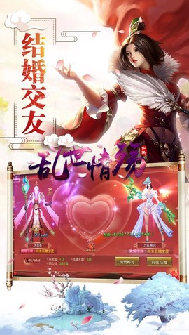 乱世情殇[图1]
