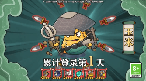 勇士们的胜利[图1]