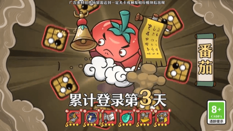 勇士们的胜利图3