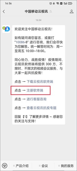 云视讯[图1]
