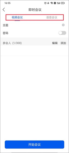 云视讯[图5]