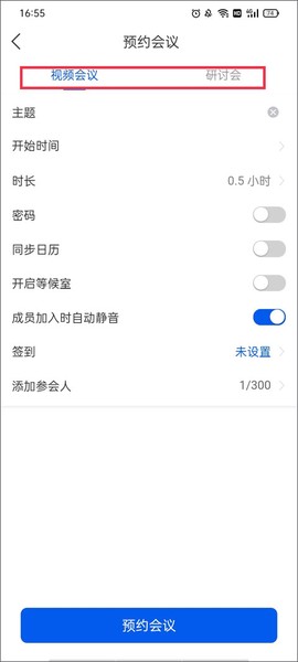 云视讯[图6]