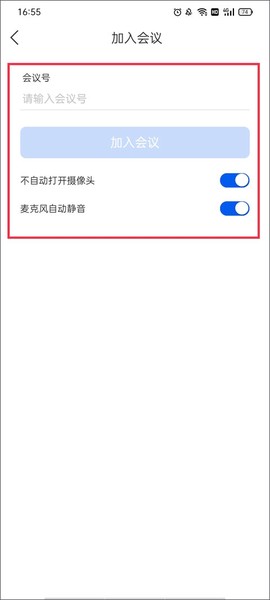 云视讯[图7]