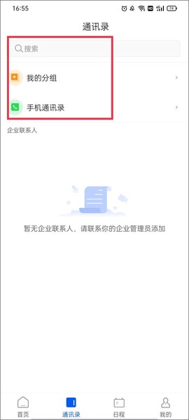 云视讯[图8]