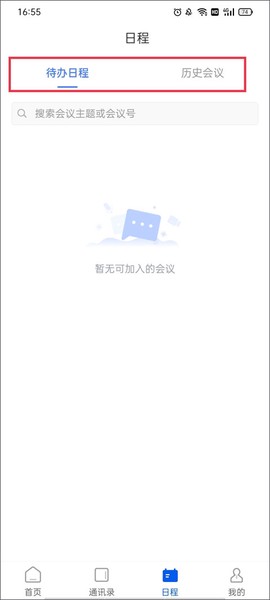 云视讯[图9]