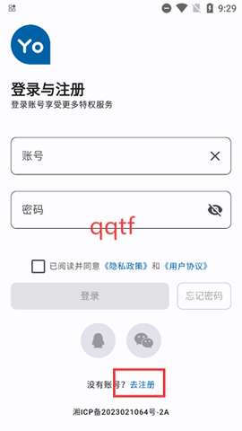 优画工具箱[图3]