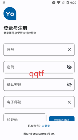 优画工具箱[图4]