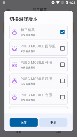 优画工具箱图1