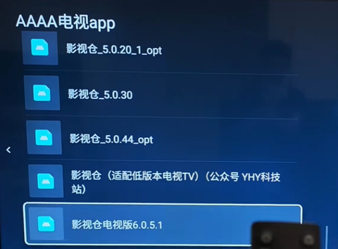 海豚星空投屏极速版[图6]