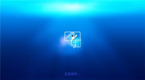 海豚星空投屏极速版图1