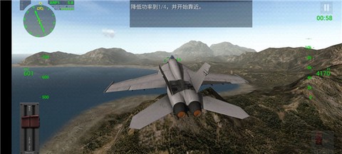 F18舰载机模拟起降2[图8]