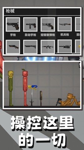 甜瓜游乐园派对图1