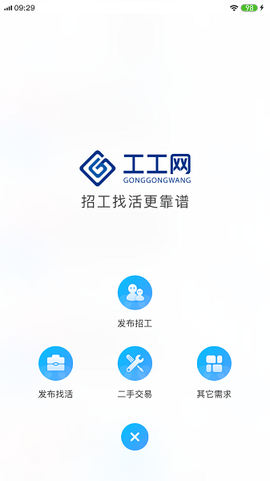 工工网[图1]