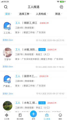 工工网图1