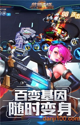 荣耀先锋图1