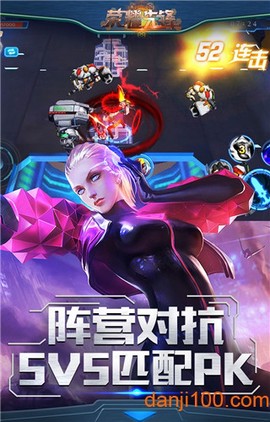 荣耀先锋图2
