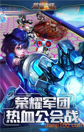 荣耀先锋图3