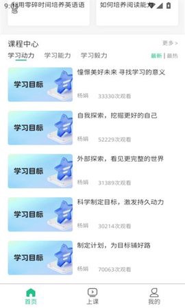 猿认知图3
