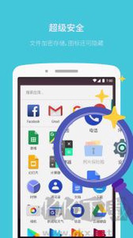 照片保险箱[图2]