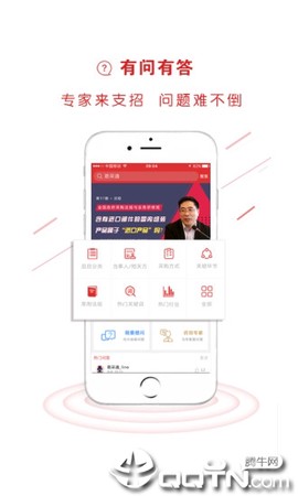 易采通[图1]