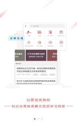 易采通图1