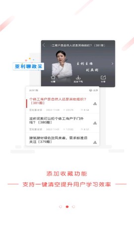 易采通图2