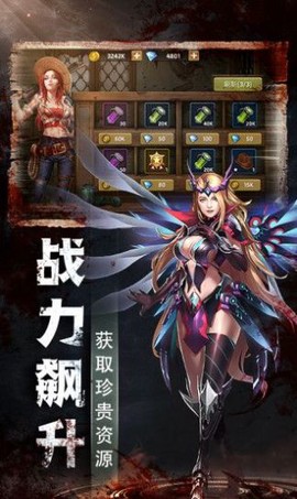 迷城求生图3