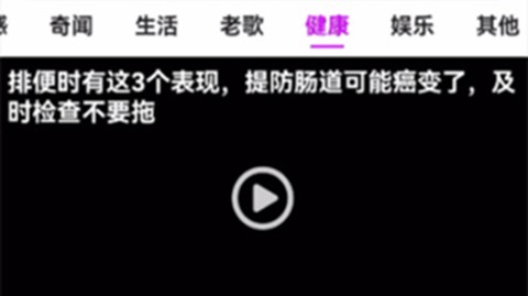 水果看看图1