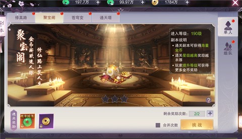 九梦仙域[图2]
