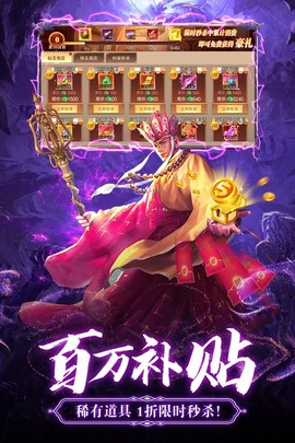 九梦仙域图3