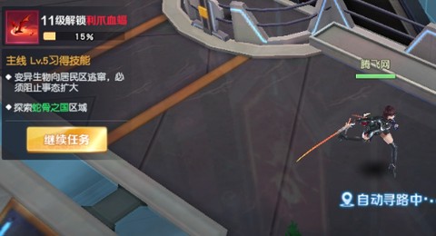 浮空要塞[图2]