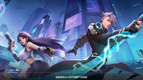 浮空要塞图2