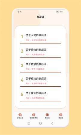 脑洞大战斗[图1]