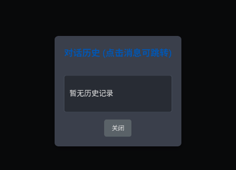 天问[图2]