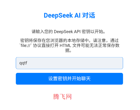 天问[图3]
