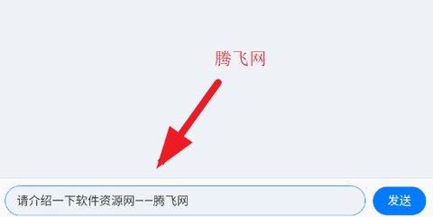 天问[图4]